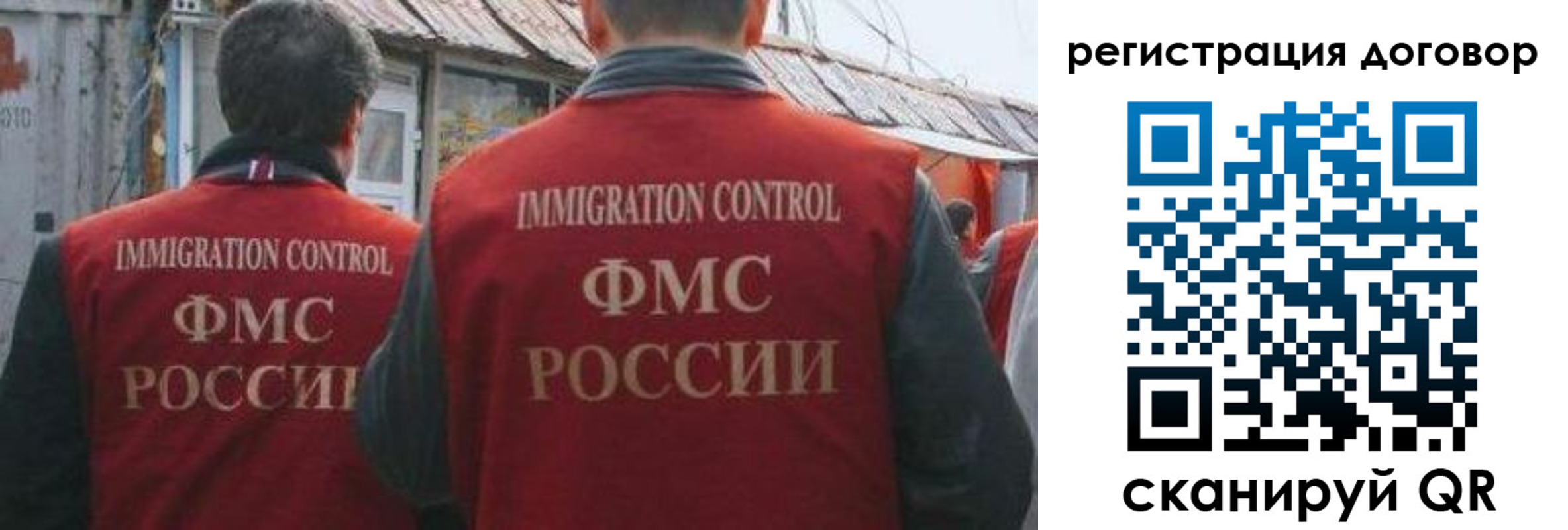 прописка регистрация в Ижевске