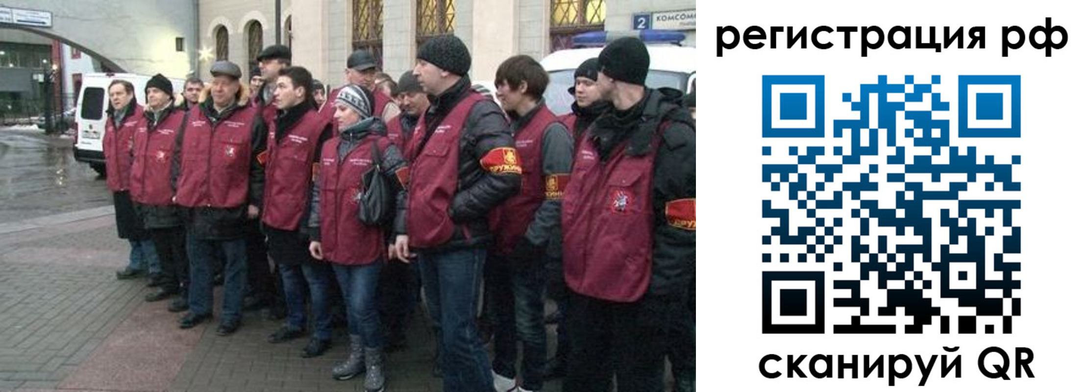 прописка штамп в Ижевске