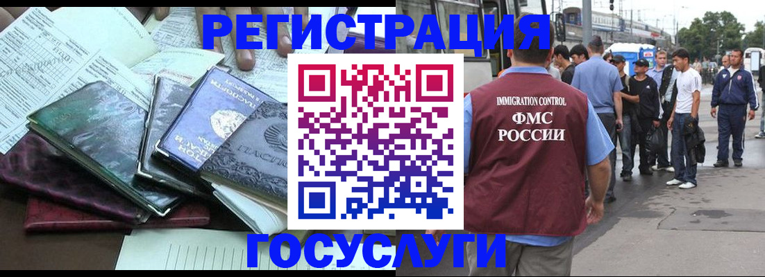 регистрация для дет. сада в Ижевске