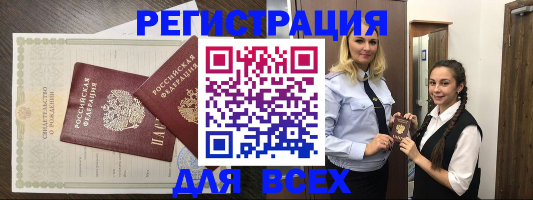 найти адрес прописки в Ижевске